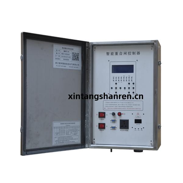 XMG-1系(xi)列(lie)重合(he)閘(zha)控制器(qi)是(shi)專門(men)用(yong)於(yu)開(kai)關(guan)本體的智(zhi)能(neng)控制，具備(bei)速(su)斷、過(guo)流(liu)三段(duan)式、零(ling)序保(bao)護(hu)以(yi)及(ji)重合(he)閘(zha)功能(neng)。控制器(qi)與(yu)開關本體通(tong)過(guo)控制電纜和航(hang)空(kong)接插(cha)件進行電(dian)氣連(lian)接，實現(xian)其(qi)保(bao)護(hu)及(ji)自(zi)動監控功能(neng)。該產(chan)品(pin)廣(guang)泛(fan)適用(yong)於(yu)城(cheng)鄉(xiang)35kV輸(shu)電(dian)線路用(yong)戶。