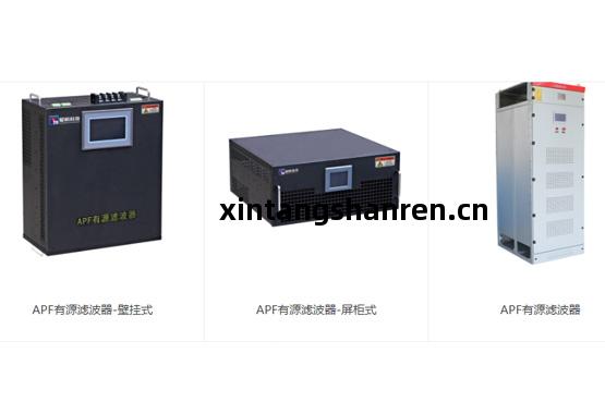 有源(yuan)濾波器(qi)—治(zhi)理(li)諧波(bo)的(de)好(hao)幫手