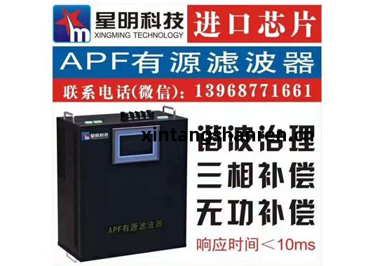 有源(yuan)濾波器(qi)在(zai)機房(fang)供(gong)配(pei)電(dian)系統的(de)補償方(fang)案有哪(na)些(xie)？